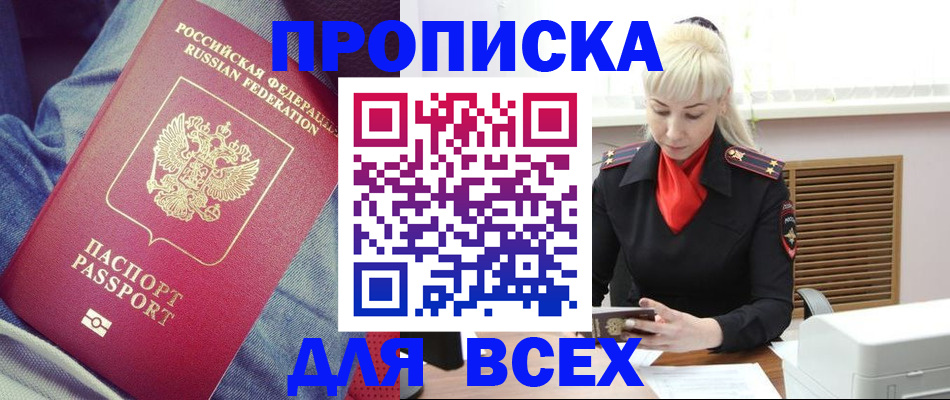 форма 3 в Губкинском